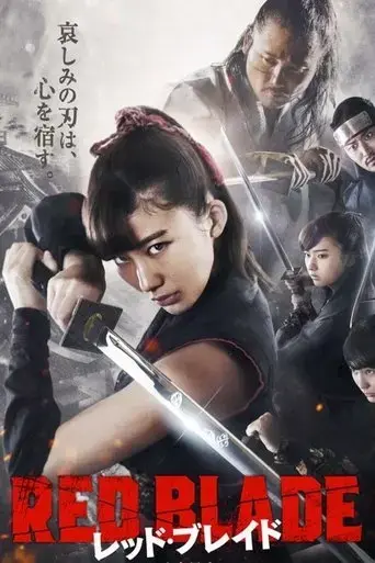 red-blade-2018