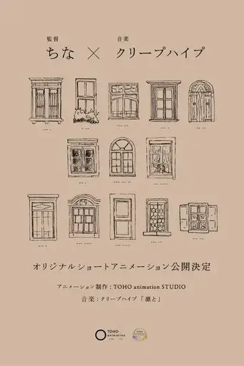 detarame-na-sekai-no-melodrama-2023