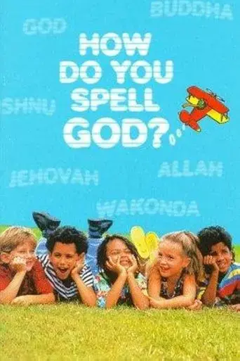 how-do-you-spell-god-1996