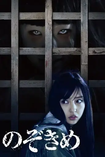 the-stare-2016