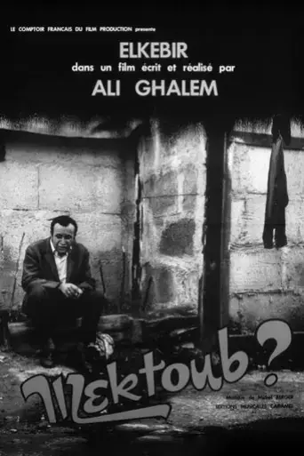 mektoub-1970