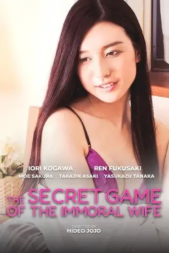 the-secret-game-of-the-immoral-wife-2016