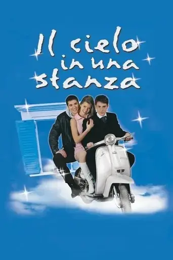 the-sky-in-a-room-1999