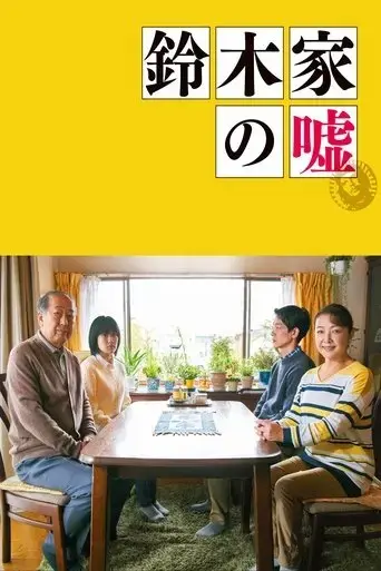 lying-to-mom-2018