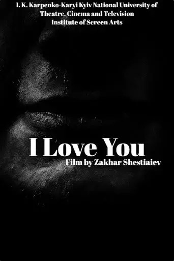 i-love-you-2025