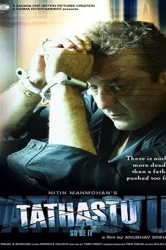 tathastu-2006