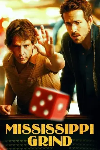 mississippi-grind-2015