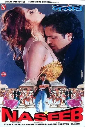 naseeb-1998