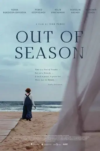 out-of-season-2023
