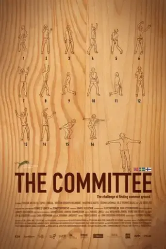 the-committee-2016