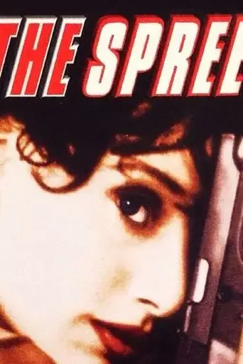 the-spree-1998