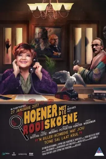 hoener-met-die-rooi-skoene-2017