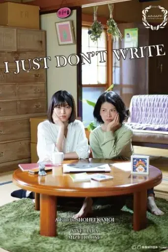 i-just-don-t-write-2024