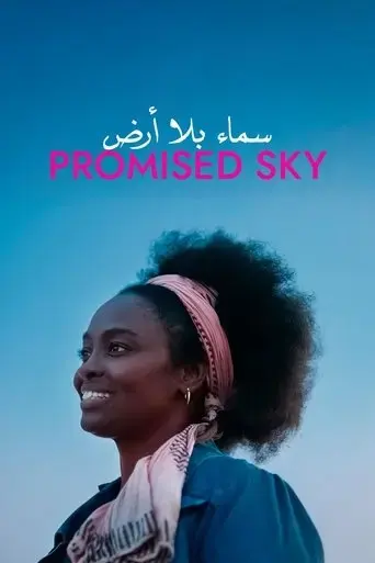 promis-le-ciel-2026