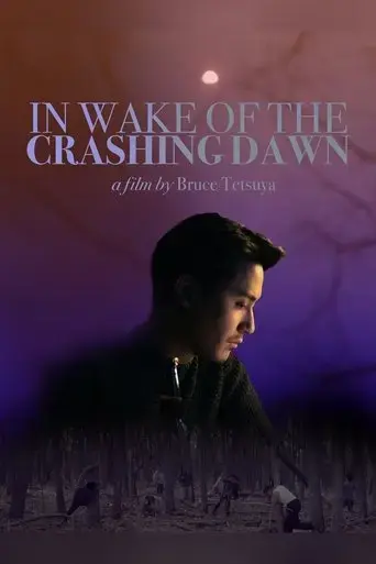 in-wake-of-the-crashing-dawn-2020