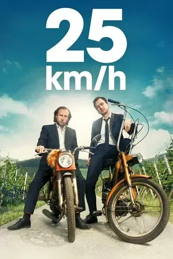 25-km-h-2018