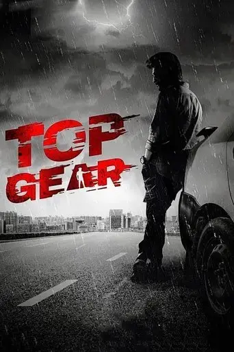 top-gear-2022