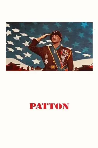 patton-1970