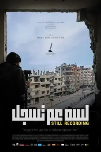 still-recording-2018