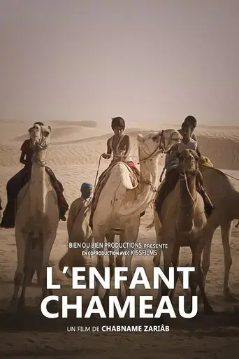 l-enfant-chameau-2018