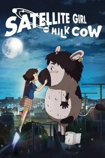 the-satellite-girl-and-milk-cow-2014