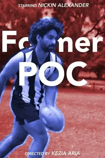 former-poc-2022