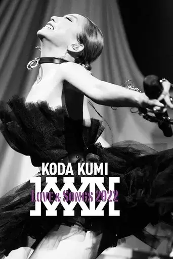 koda-kumi-love-songs-2022-2022
