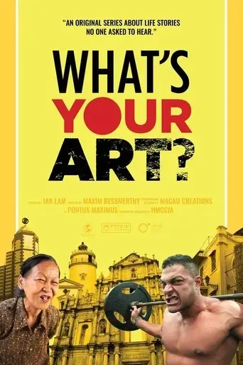what-s-your-art-ch-1-outside-the-box-2017