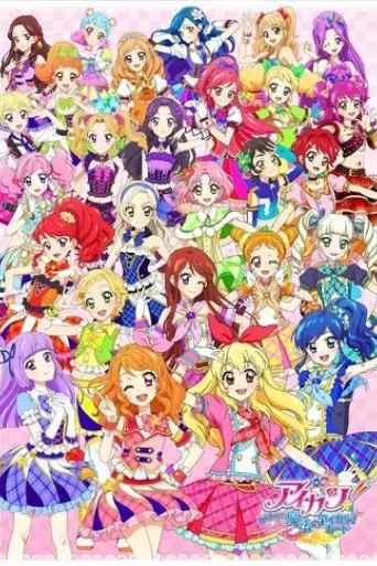 aikatsu-aiming-for-the-magic-aikatsu-card-2016