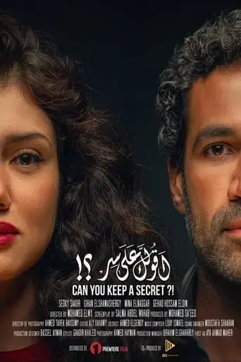 can-you-keep-a-secret-2024