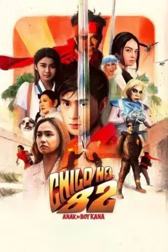 Child No. 82: Anak ni Boy Kana (2025)