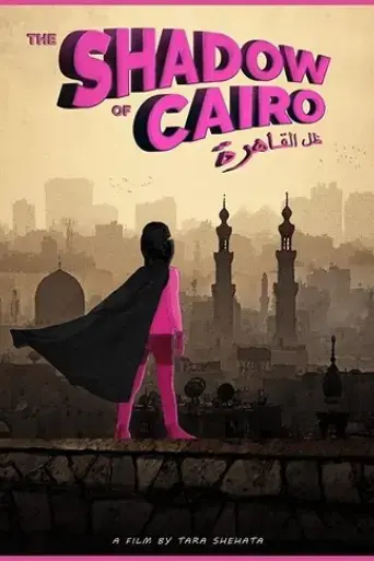 the-shadow-of-cairo-2019