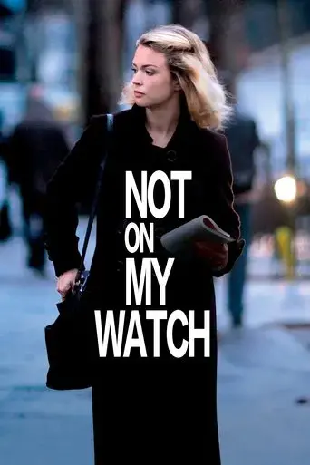 not-on-my-watch-2017