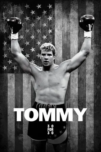 tommy-2017