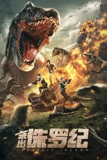 jurassic-island-2020