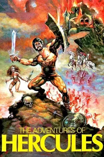 the-adventures-of-hercules-1985