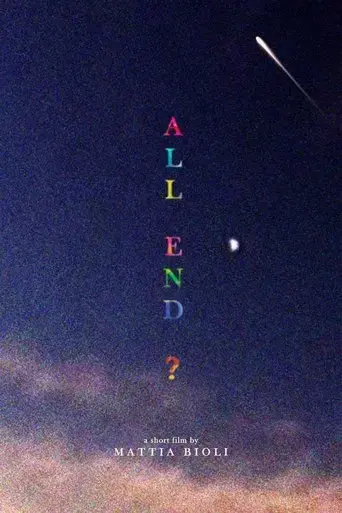 all-end-2023