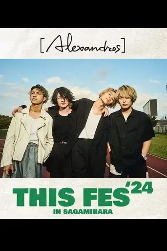alexandros-presents-this-fes-24-in-sagamihara-2025
