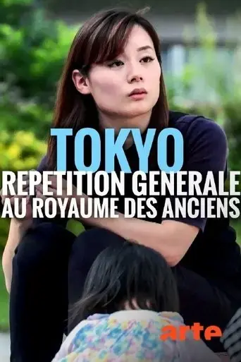 tokio-generalprobe-fur-das-reich-der-alten-2020