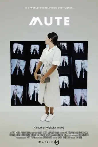 mute-2022