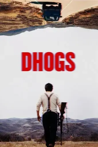 dhogs-2017