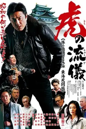 huno-liu-yi-luno-shimariha-wei-zhang-dong-hai-si-dou-bian-2022