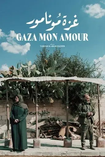 gaza-mon-amour-2021