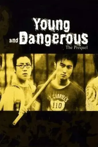 young-dangerous-the-prequel-1998