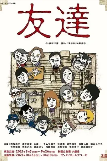 shinrei-shokudo-2-2021