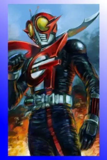 kamen-rider-g-2009