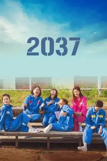 2037-2022