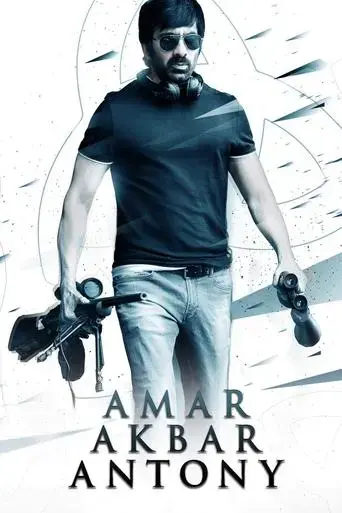 amar-akbar-anthony-2018