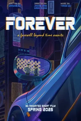 forever-2025