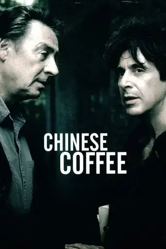 chinese-coffee-2000